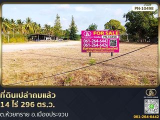Terreno en venta en Kui Buri, Prachuap Khiri Khan