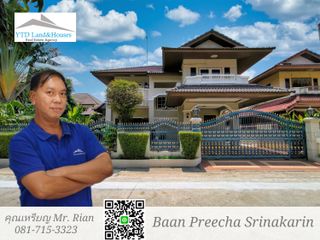 For sale 4 Beds house in Bang Phli, Samut Prakan