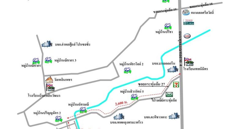 Продажа 3 спальни дом в Sam Phran, Накхонпатхом