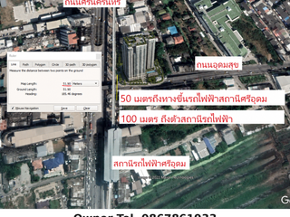 出售 土地 在 Prawet, 曼谷