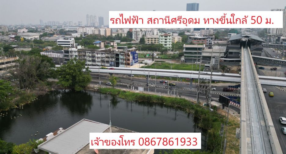 For sale land in Prawet, Bangkok