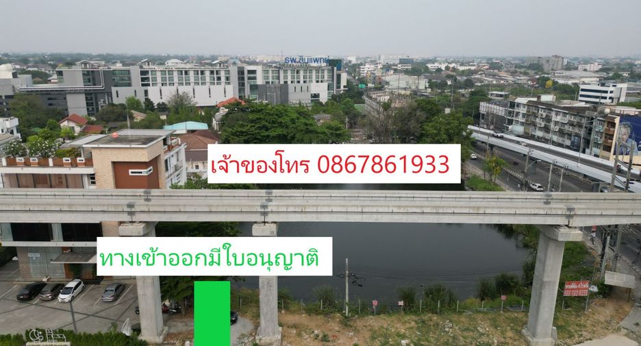 出售 土地 在 Prawet, 曼谷