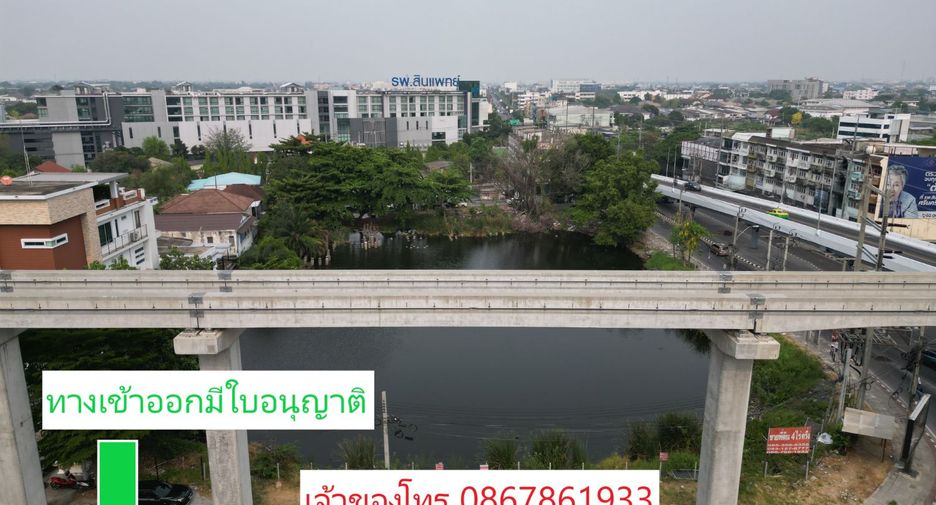 出售 土地 在 Prawet, 曼谷