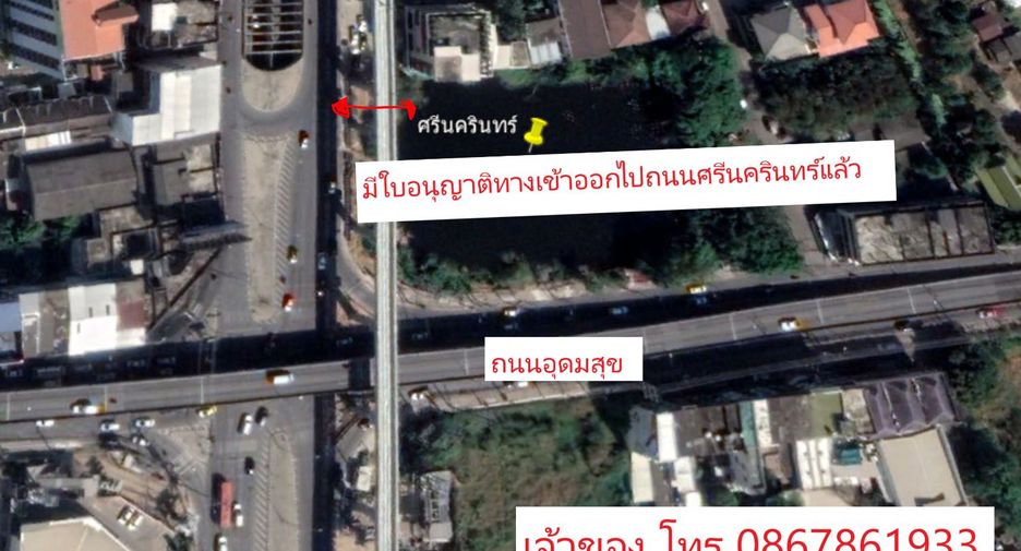 出售 土地 在 Prawet, 曼谷