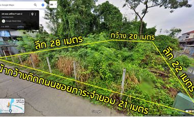 À vendre terrain à Bueng Kum, Bangkok