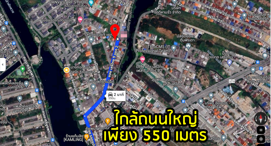 À vendre terrain à Bueng Kum, Bangkok