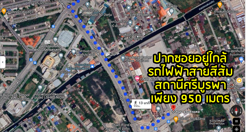 À vendre terrain à Bueng Kum, Bangkok