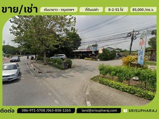 For sale studio land in Khan Na Yao, Bangkok