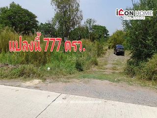 For sale land in Bang Sai, Phra Nakhon Si Ayutthaya
