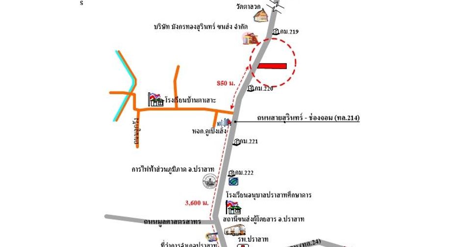 出售 土地 在 Prasat, Surin