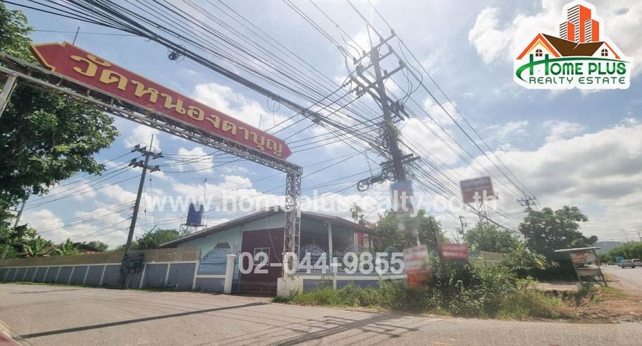 For sale land in Wihan Daeng, Saraburi