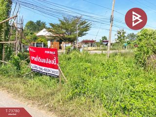 For sale land in Chiang Yuen, Maha Sarakham