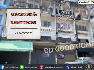 出售 1 卧室 商业空间 在 Nong Khaem, 曼谷