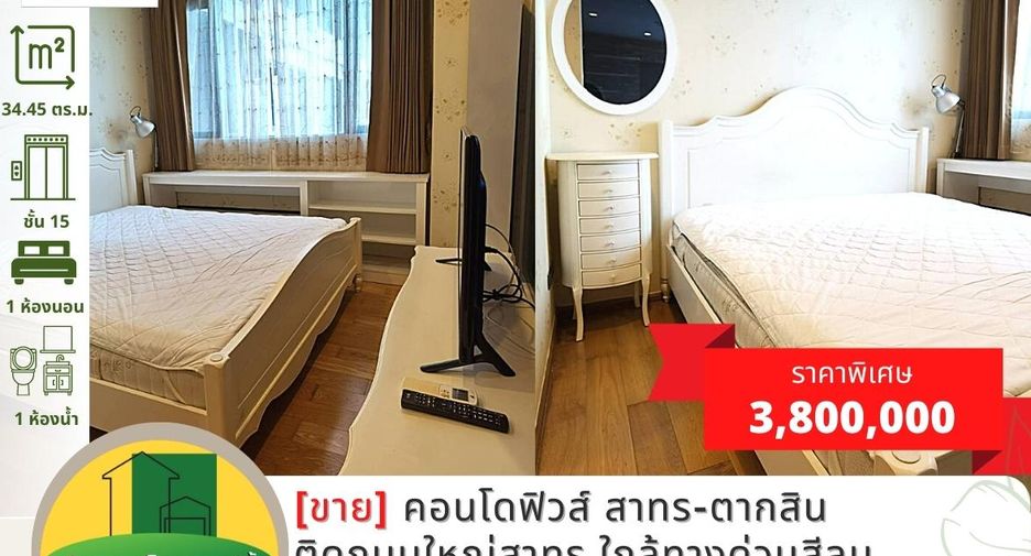 For sale 1 Beds condo in Khlong San, Bangkok