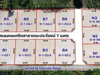 出售 土地 在 Si Sawat, Kanchanaburi
