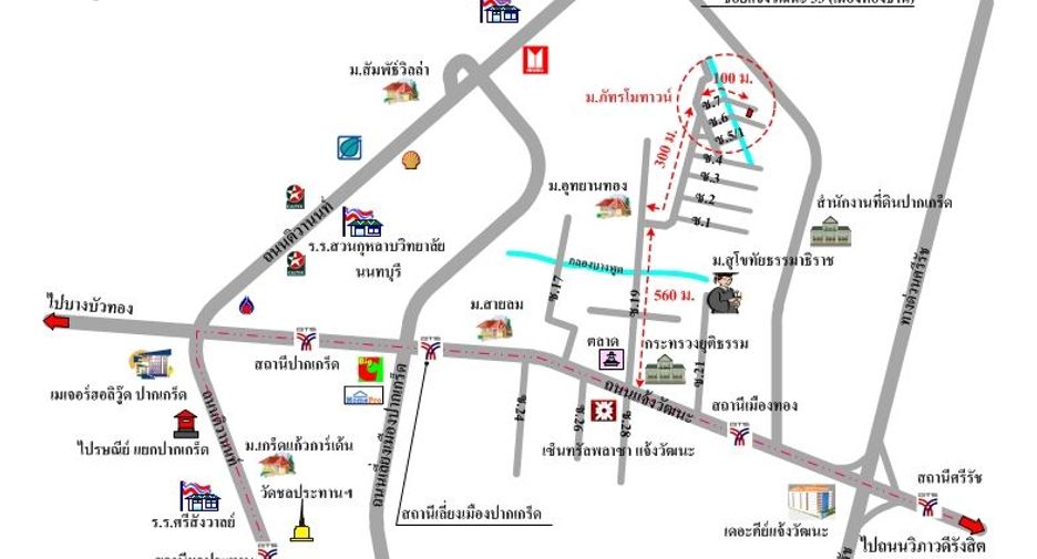 ขาย 4 ห้องนอน ทาวน์เฮ้าส์ ใน ปากเกร็ด, นนทบุรี