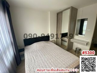 Wohnung zur Miete und zum Kauf mit 1 Zimmer in Lat Krabang, Bangkok