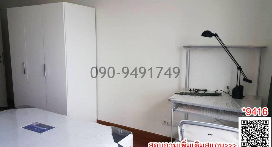 For sale 2 bedrooms condo in Bang Kapi, Bangkok
