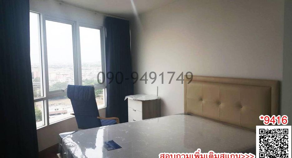 For sale 2 bedrooms condo in Bang Kapi, Bangkok