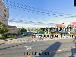Продажа Участок в Саи Маи, Бангкок