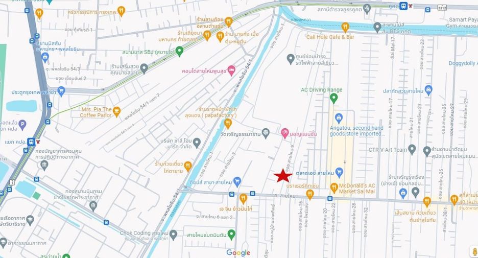 For sale land in Sai Mai, Bangkok