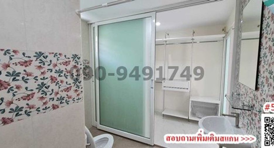 For rent 3 bedrooms house in Pak Kret, Nonthaburi