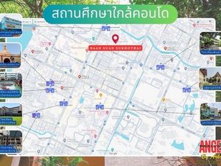 ขาย 2 ห้องนอน คอนโด ใน ดุสิต, กรุงเทพฯ