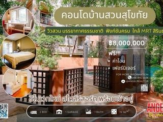 ขาย 2 ห้องนอน คอนโด ใน ดุสิต, กรุงเทพฯ