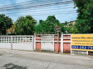 ขาย ที่ดิน ใน พญาไท, กรุงเทพฯ