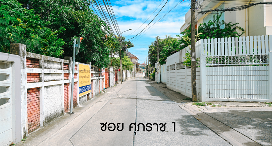 Grundstück zum Kauf in Phaya Thai, Bangkok