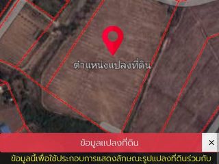 ขาย ที่ดิน ใน ศรีประจันต์, สุพรรณบุรี