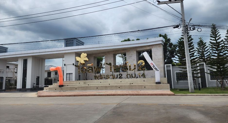 ขาย 4 ห้องนอน ทาวน์เฮ้าส์ ใน เมืองสมุทรสาคร, สมุทรสาคร