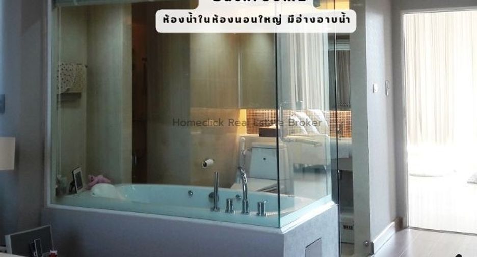 For rent 2 bed condo in Mueang Khon Kaen, Khon Kaen