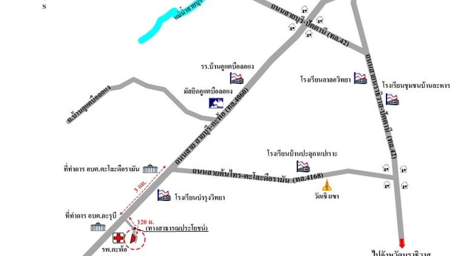 For sale land in Kapho, Pattani