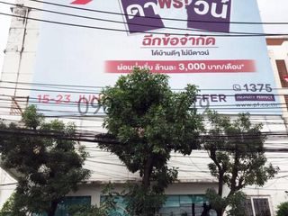 ให้เช่า และ ขาย 1 เตียง พื้นที่ค้าปลีก ใน มีนบุรี, กรุงเทพฯ