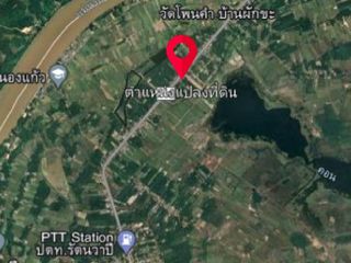 For sale 3 Beds house in Rattanawapi, Nong Khai