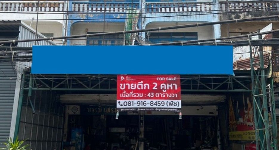 For sale retail Space in Mueang Samut Prakan, Samut Prakan