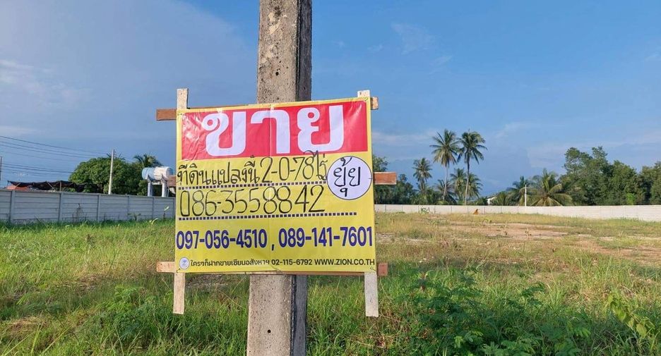 For sale land in Bang Phae, Ratchaburi