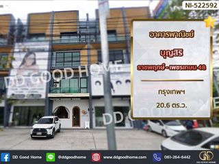 For rent 4 bed retail Space in Phasi Charoen, Bangkok