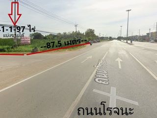 For sale land in Bang Pa-in, Phra Nakhon Si Ayutthaya