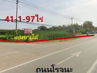 For sale land in Bang Pa-in, Phra Nakhon Si Ayutthaya