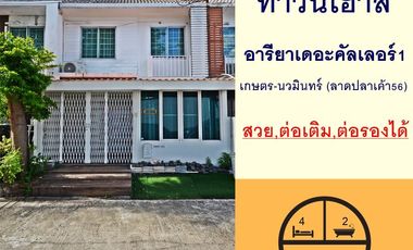 For sale 4 bedrooms townhouse in Lat Phrao, Bangkok