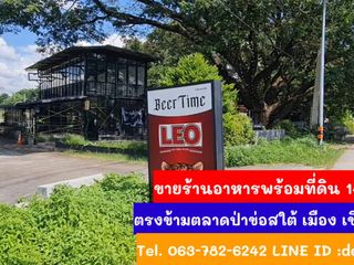 For sale 1 bed retail Space in Mae Rim, Chiang Mai