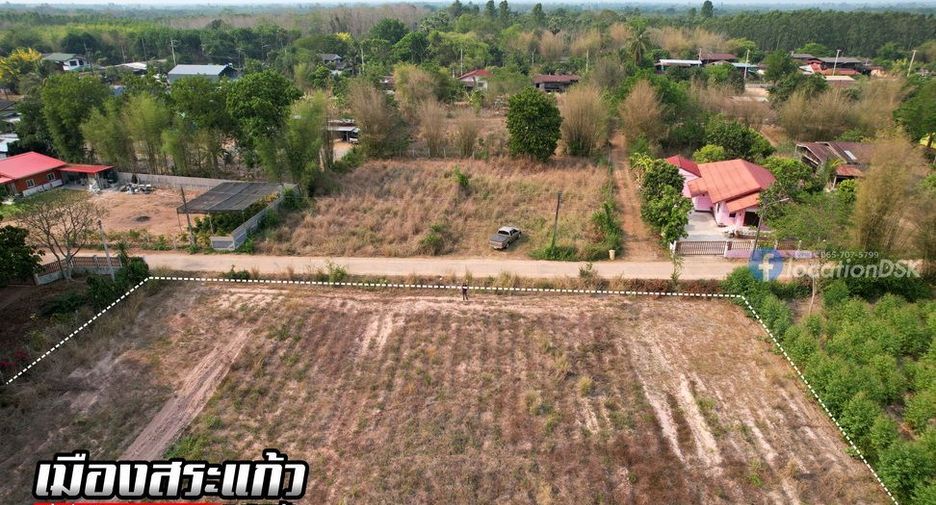 For sale land in Mueang Sa Kaeo, Sa Kaeo