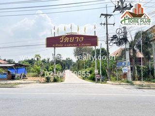 For sale land in Sawaeng Ha, Ang Thong