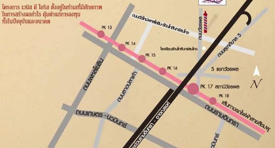For sale retail Space in Bang Khen, Bangkok
