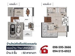 For sale 3 Beds house in Mueang Khon Kaen, Khon Kaen