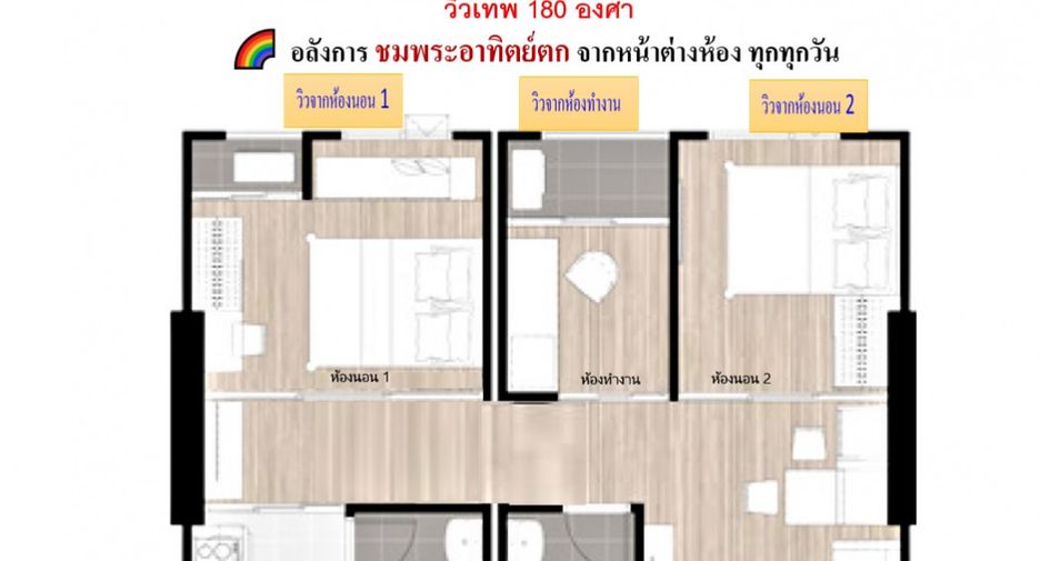 For sale 3 bedrooms condo in Min Buri, Bangkok