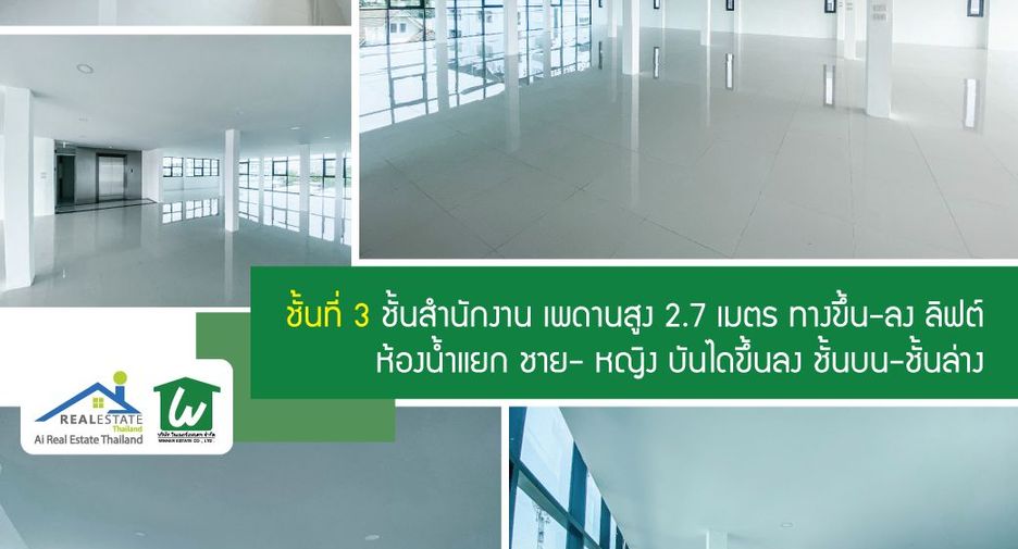 Büro zum Kauf in Wang Thonglang, Bangkok