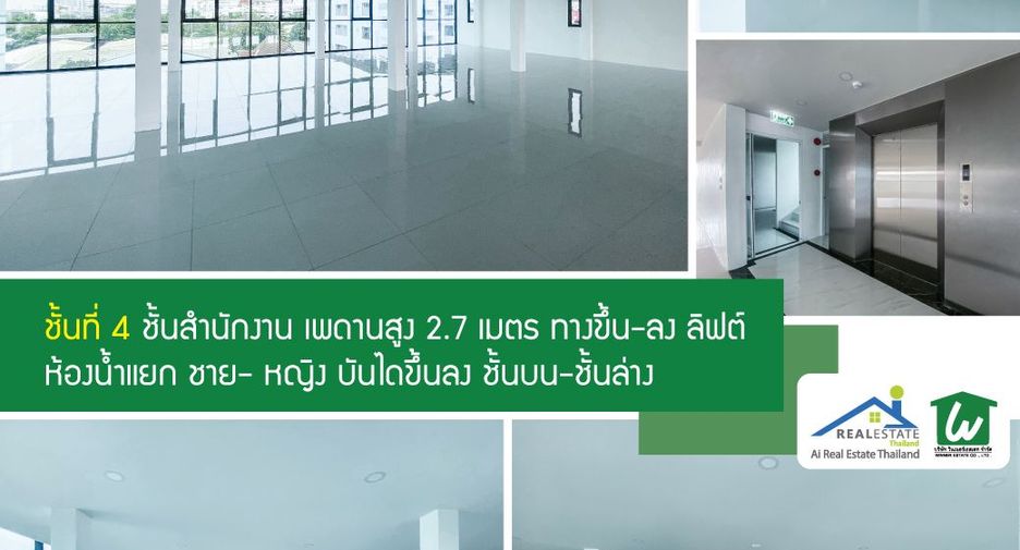 Büro zum Kauf in Wang Thonglang, Bangkok